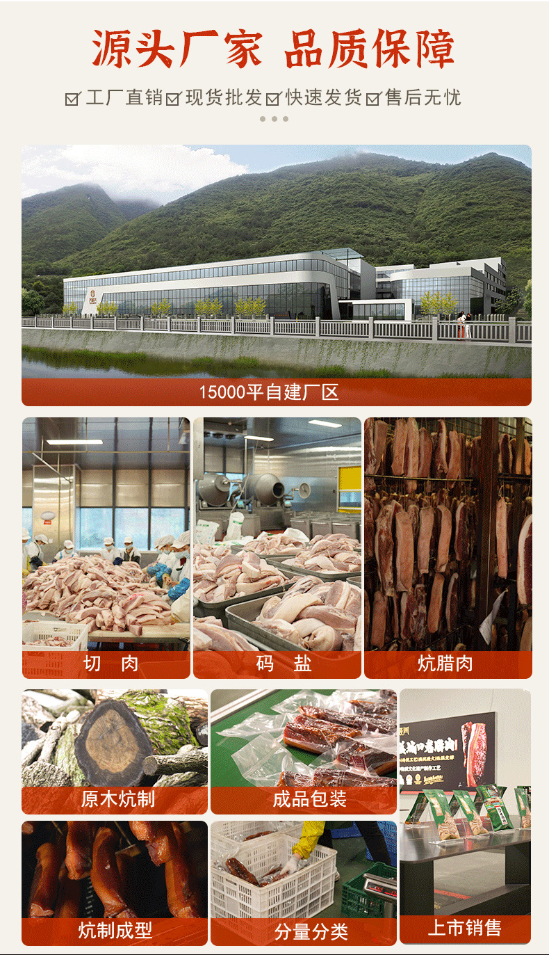 重慶正宗手工腌制熏烤醬板鴨：農(nóng)家散養(yǎng)土鴨的匠心之味