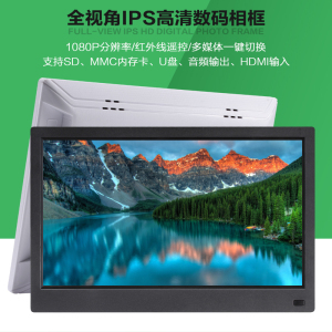 12寸數碼相框與數碼廣告機 功能解析與應用場景